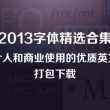 一码爆特彩民之家